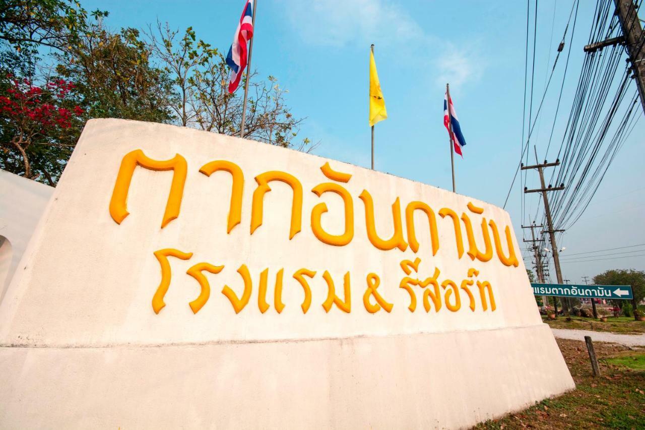 Tak Andaman Resort & Hotel Exterior foto